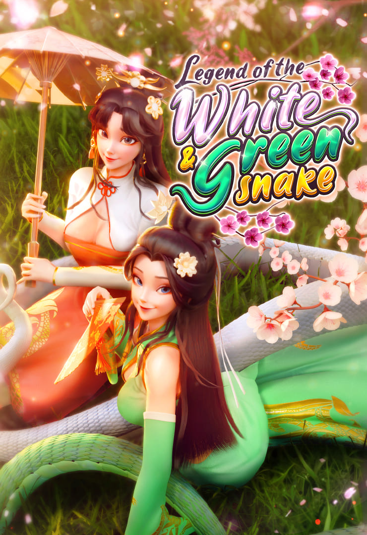 Legend of the White & Green Snake