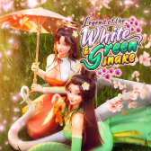 Legend of the White & Green Snake's icon